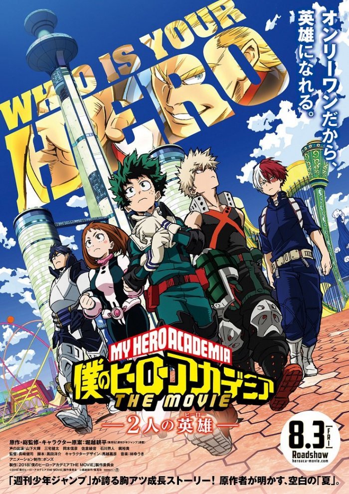 Anime Boku no Hero Academia Movie 1: Futari no Hero